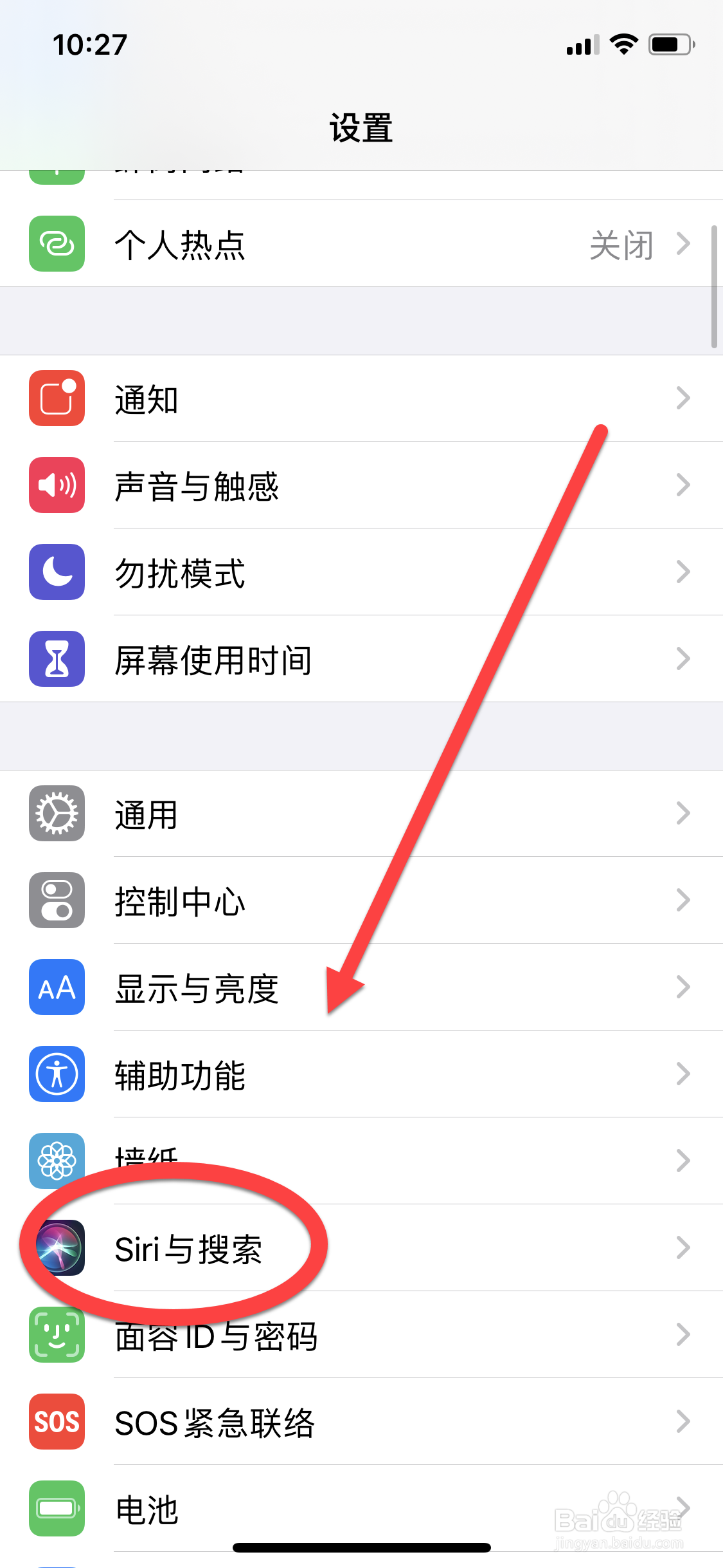 iphone用久了耗电快