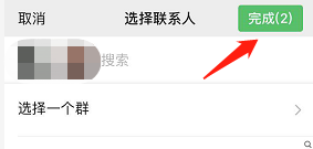 微信怎么新建群聊？