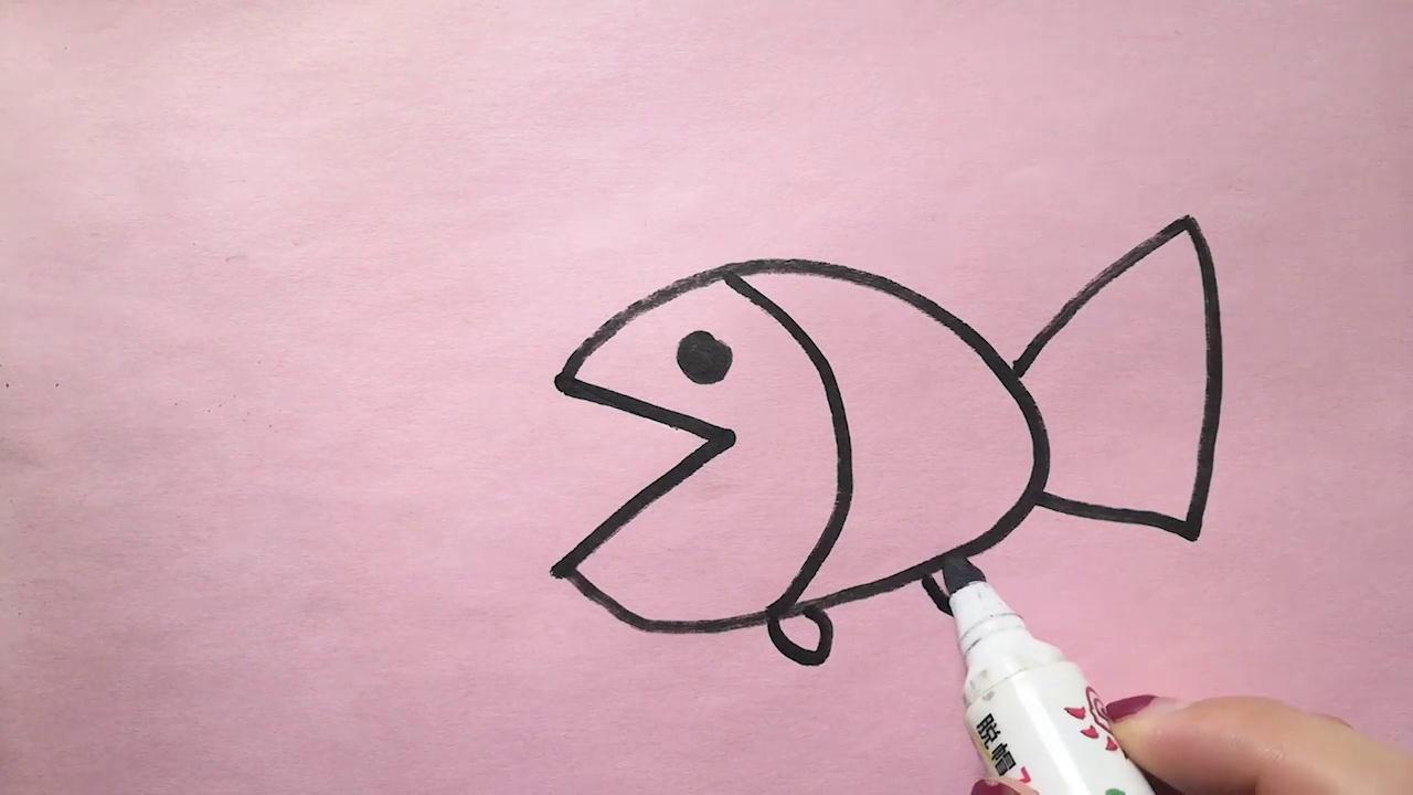 怎样画小鱼？