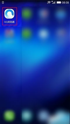 qq浏览器安装手机版