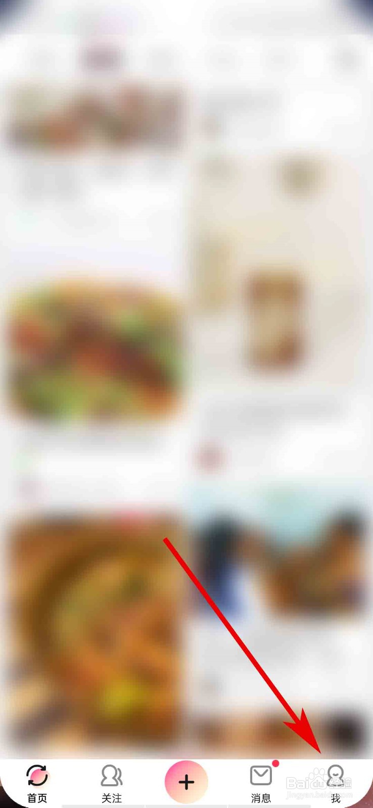 美拍app怎么设置我的评论权限