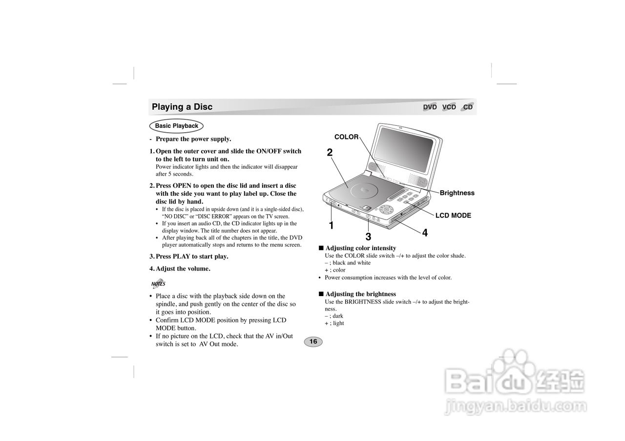 LG DVD DS-P50使用说明书:[8]