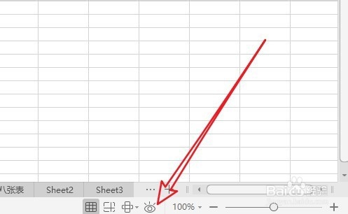 wps2019表格怎么开启护眼模式 如果设置背景色