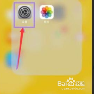 苹果手机怎么绑定支付宝