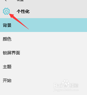 如何设置电脑隐藏式字幕