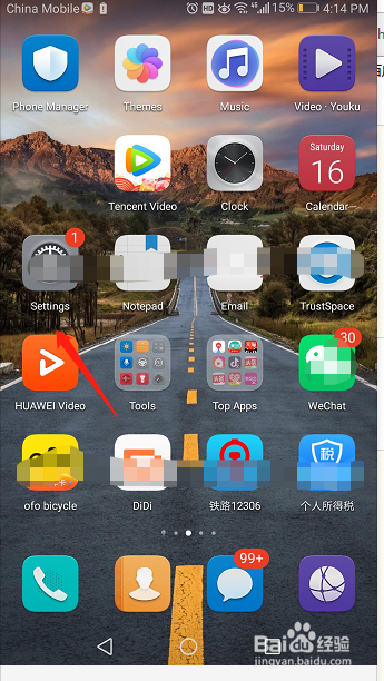 华为手机如何将手机语言设置成英文