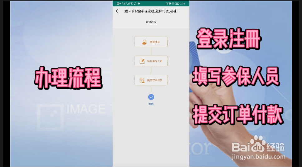 大连社保个人怎么缴纳？