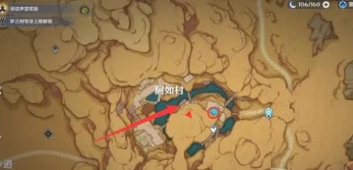 《原神》3.1流放者世界任务怎么触发