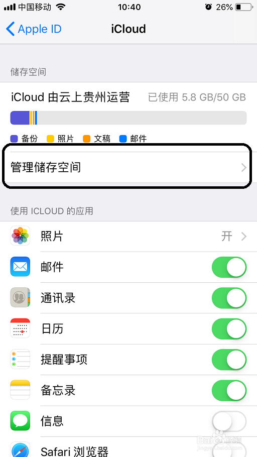 怎么取消云上贵州的自动续费