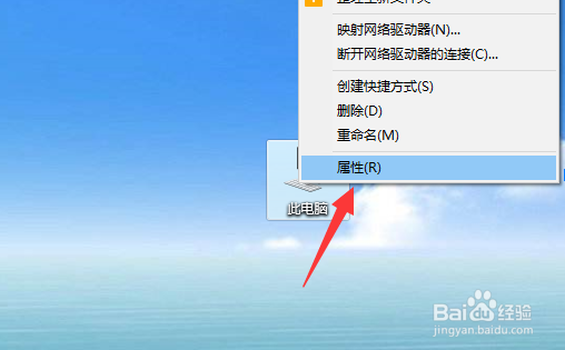 怎么查电脑系统是window几