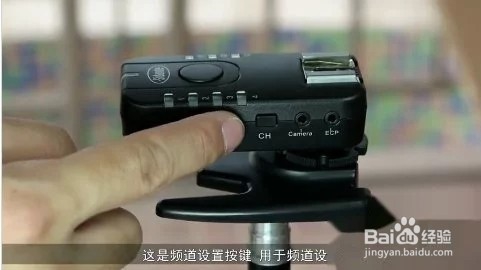 引闪器使用方法