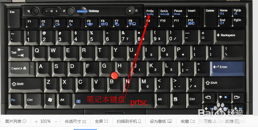 如何截取qq空间状态图片