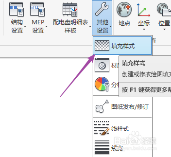 revit如何创建填充图案