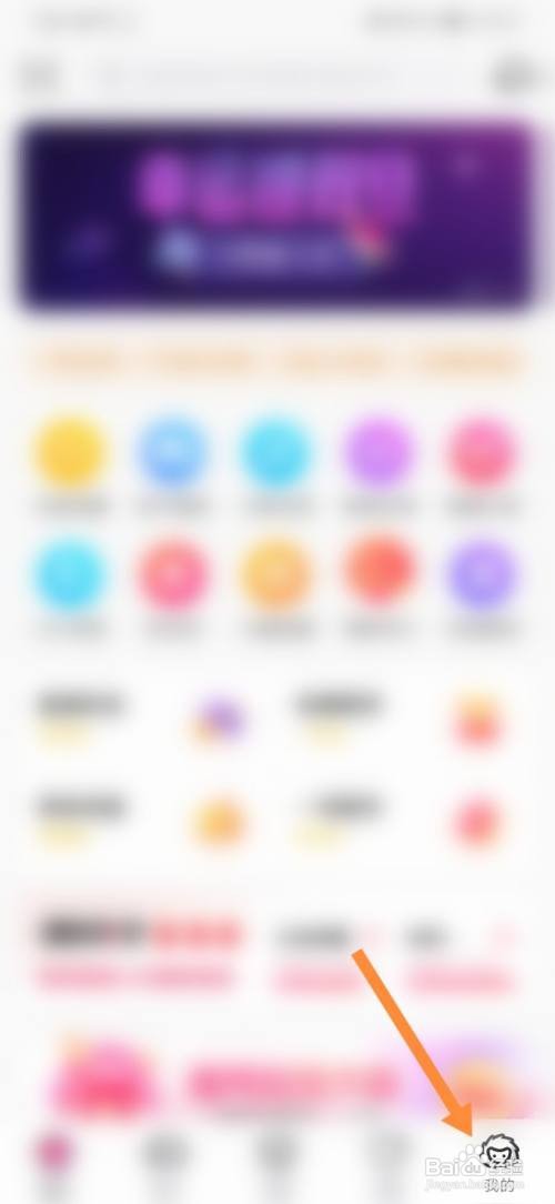 租号玩怎样提出投诉建议