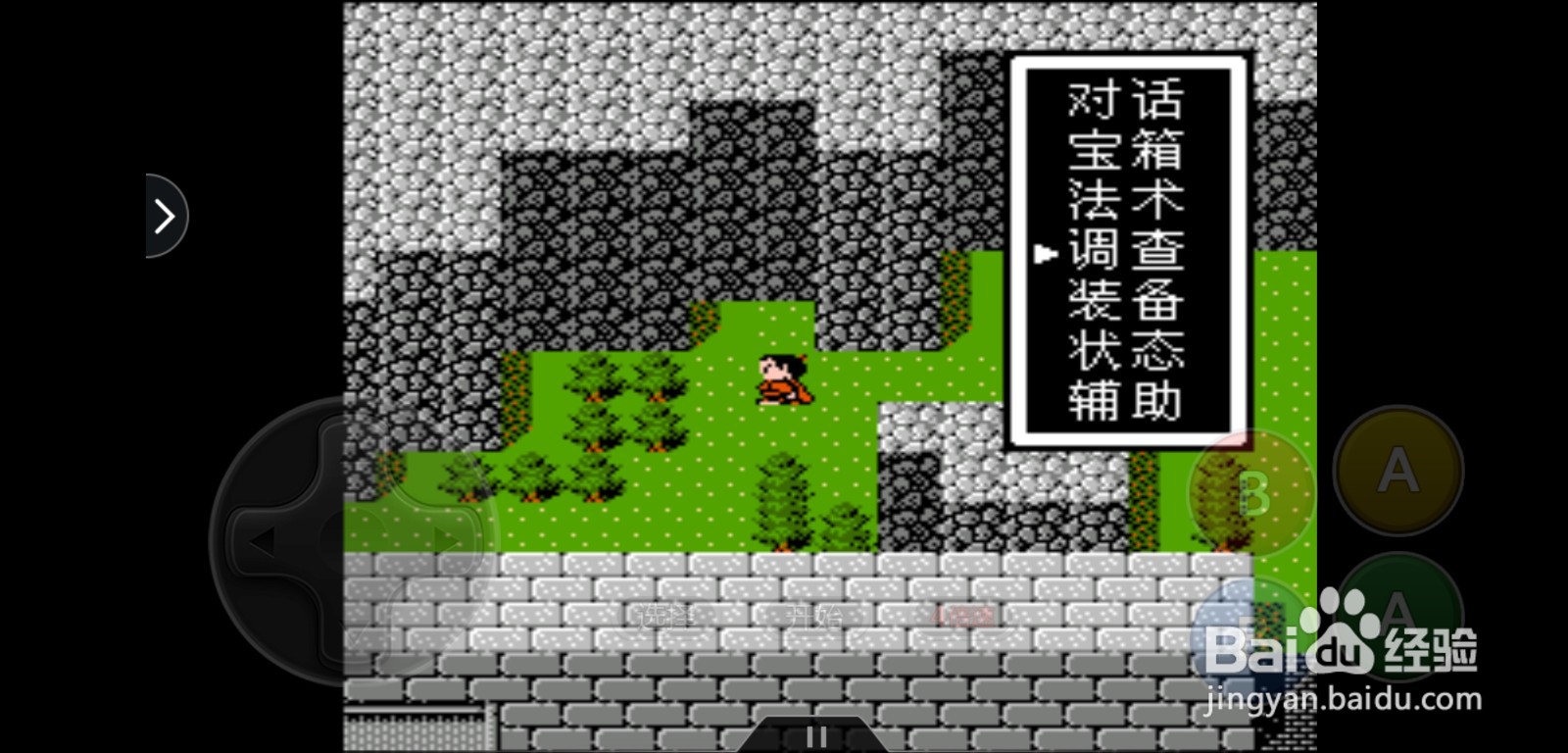 封神榜佳东镇隐藏物品怎么获得