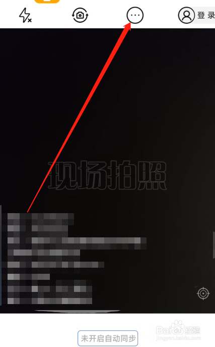 元道经纬相机拍照声音怎么关闭