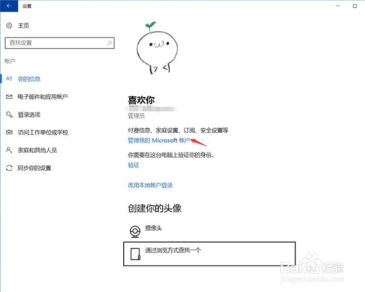 windows10重装方案详解