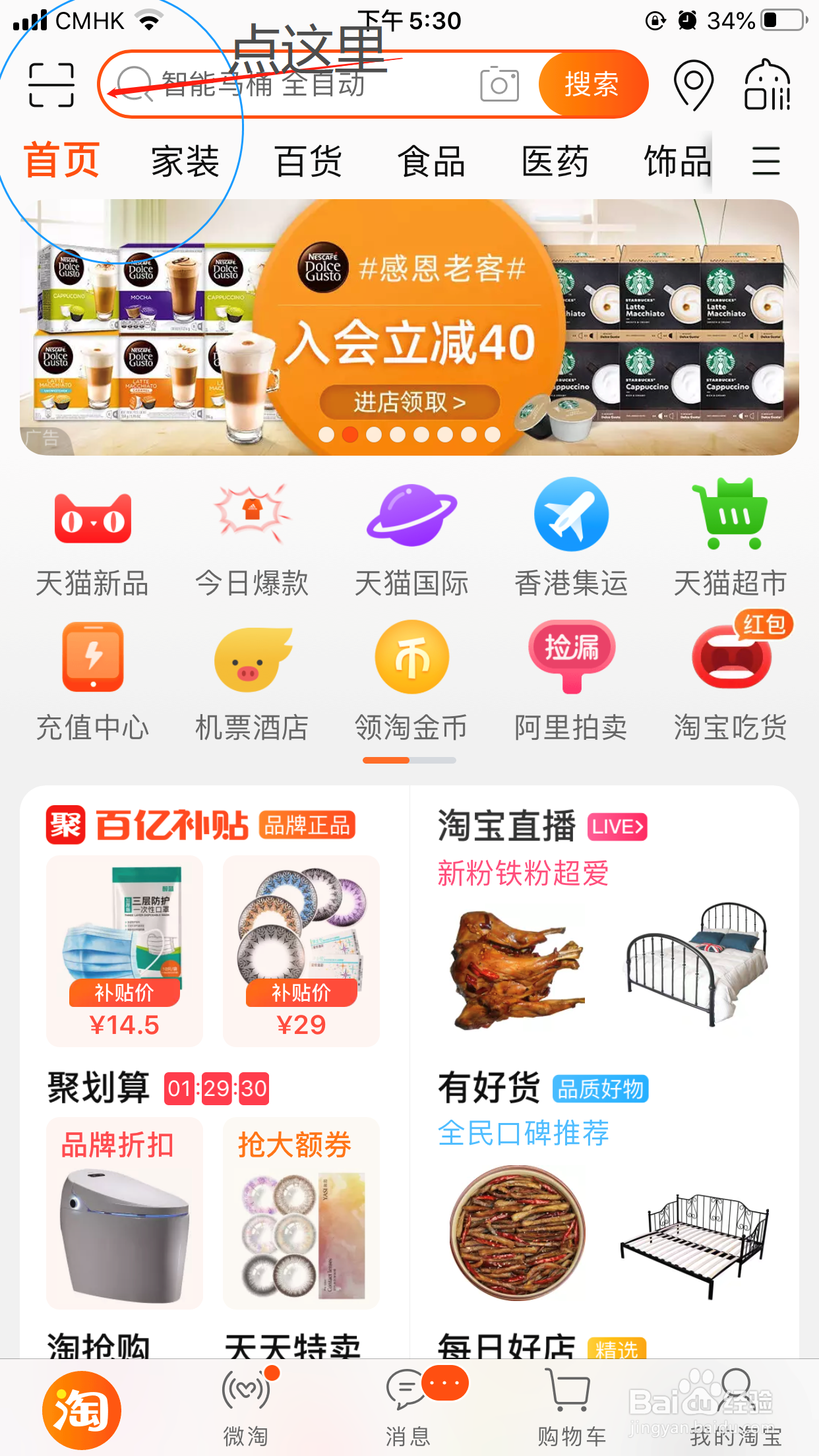 如何快速识别花草