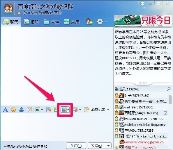 屏幕截图保存在哪