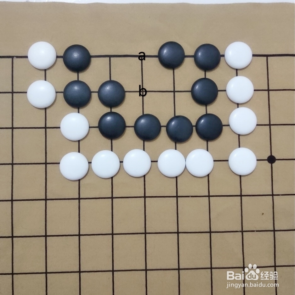 围棋死活基本型