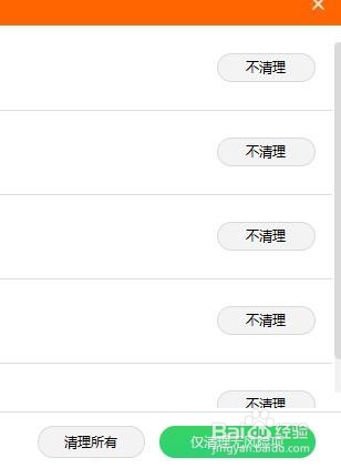 win10黑屏无响应怎么办