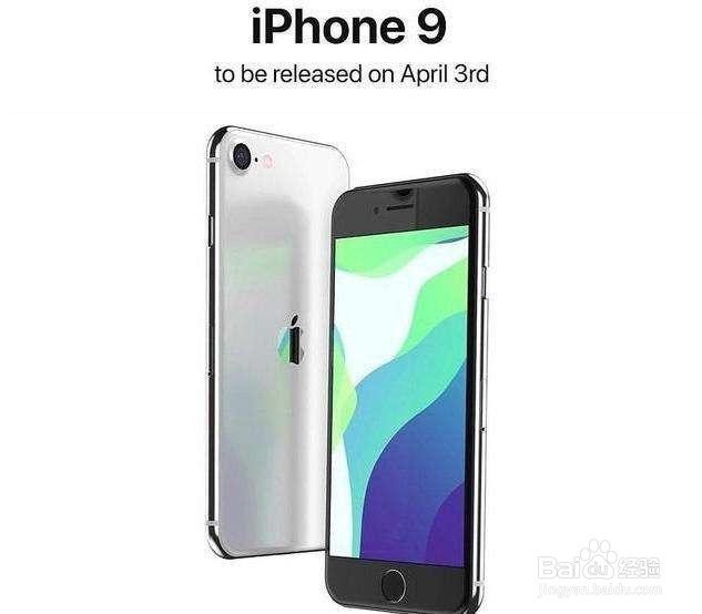 在这个5G时代，库克为什么还要推出iPhone9呢？