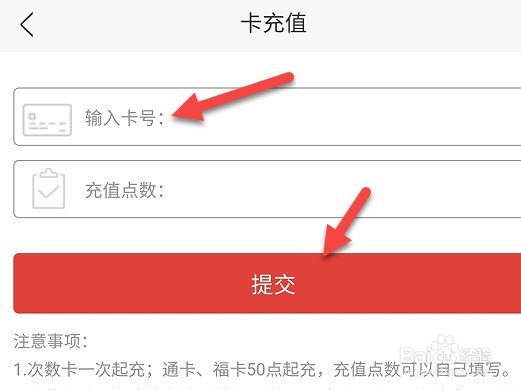 2022看购电影兑换券怎么使用
