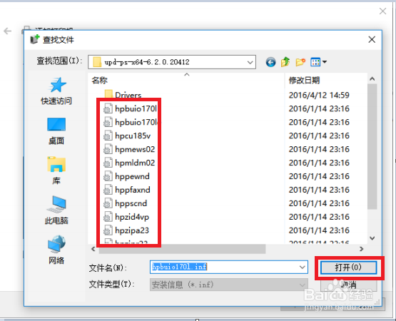 M227 电脑打印报错内存不足无法打印