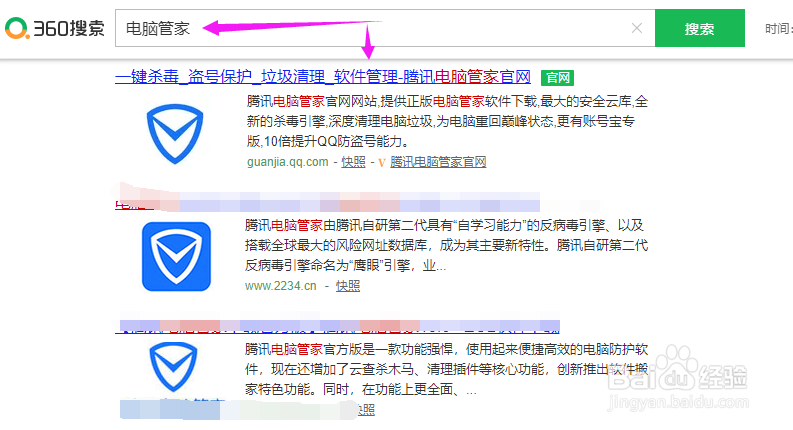 怎么屏蔽电脑自动弹出的广告