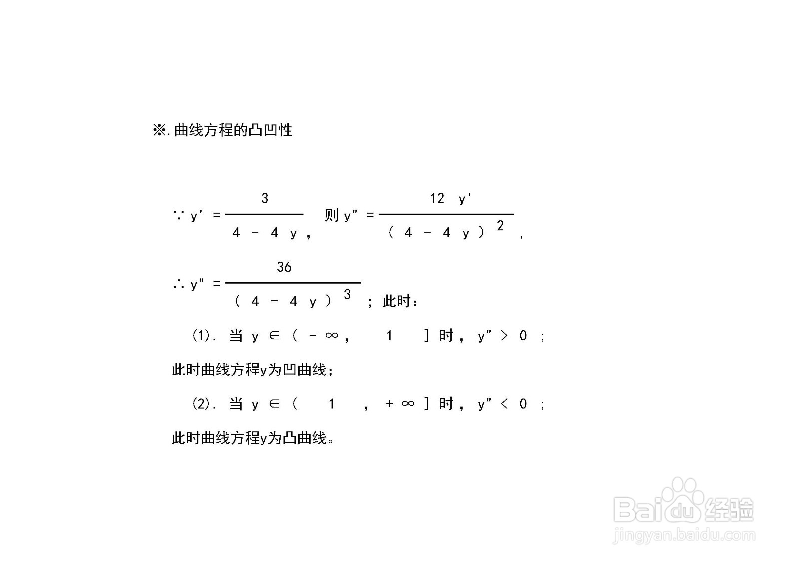 曲线方程2y^2+3x=4y的图像