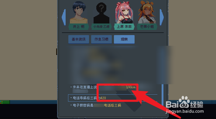 管理员的窥视电子锁密码是多少
