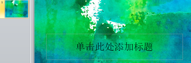 怎么把一个ppt的背景复制给别的ppt
