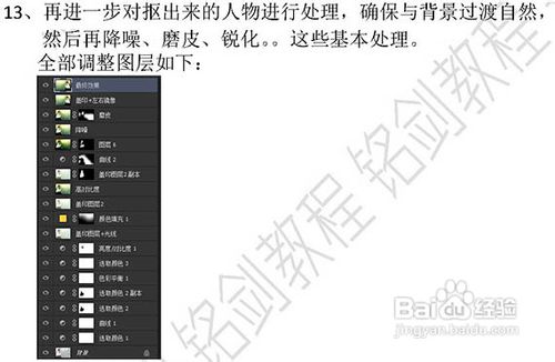 Photoshop给河边的美女加上唯美的黄绿色