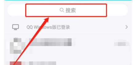 QQ专属学生卡怎么领取?