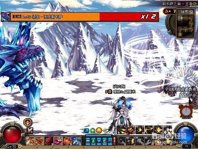 dnf55冰龙怎么打