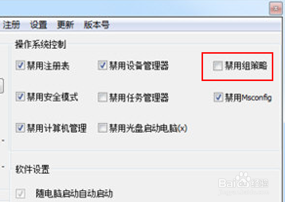 Win8.1组策略打不开怎么办