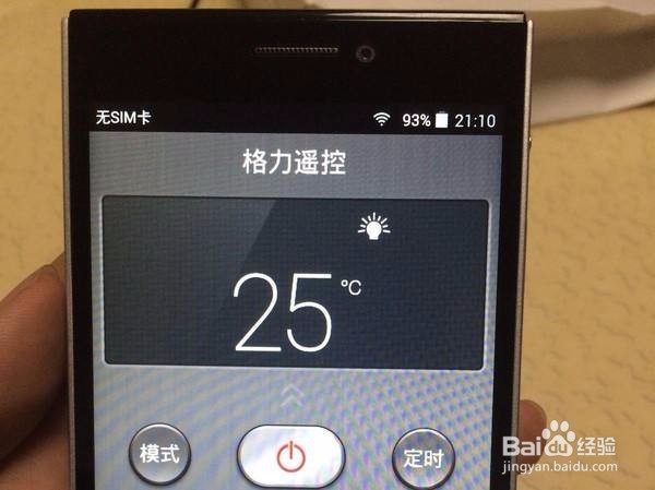 旧手机有哪些用处？