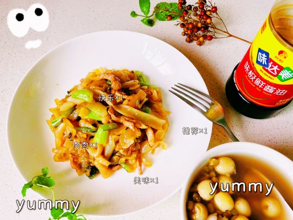 肉丝雪菜小炒河粉