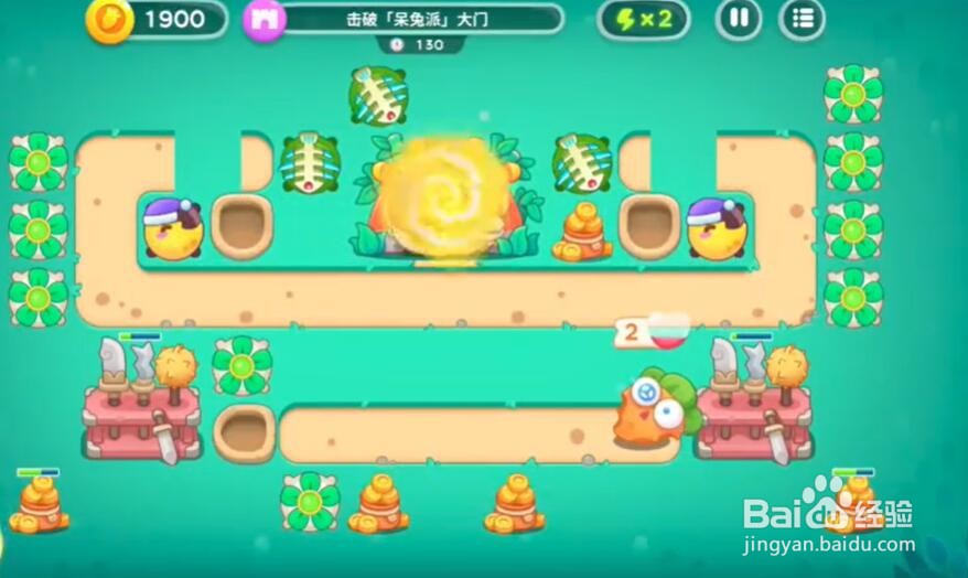 保卫萝卜4喜乐月饼节第13关攻略