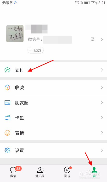 社保定点怎么办理?