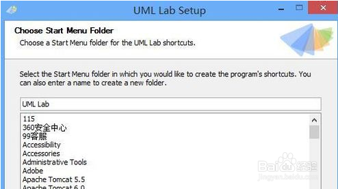 如何安装使用Uml Lab
