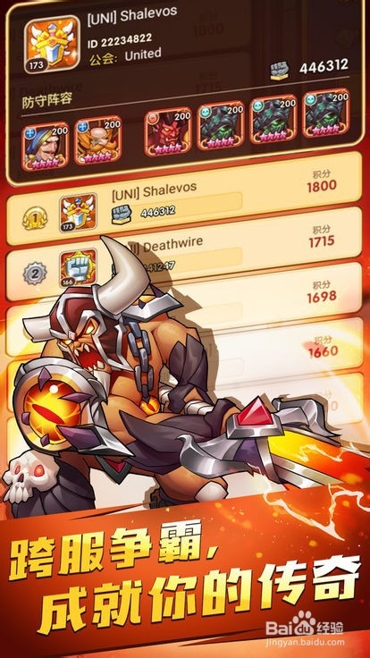 放置奇兵中文版封印之地攻略