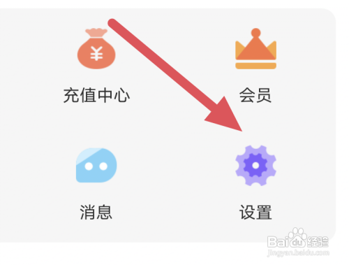 独阅读小说关闭夜间模式怎么做