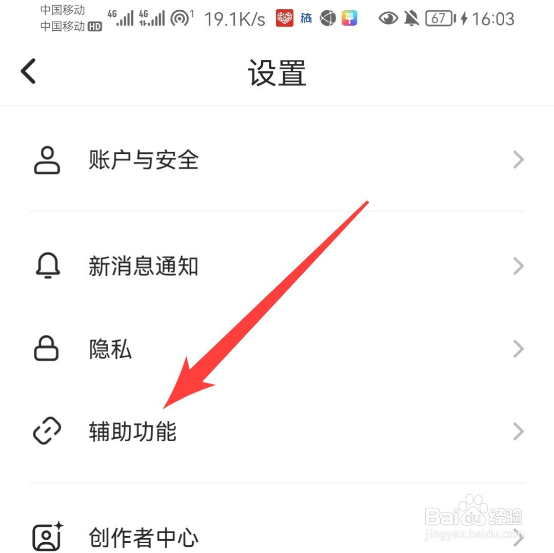 soul的自动回复在哪里设置