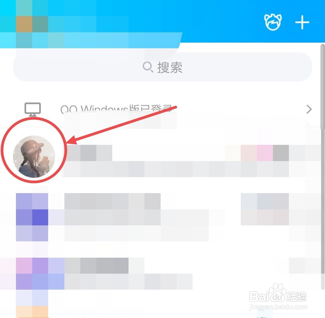 qq被骚扰了怎么举报用户