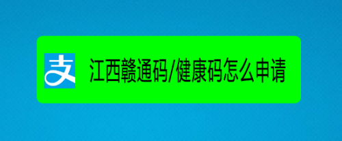 手機 > 手機軟件江西全省(南昌,九江,上饒,撫州,宜春,吉安,贛州