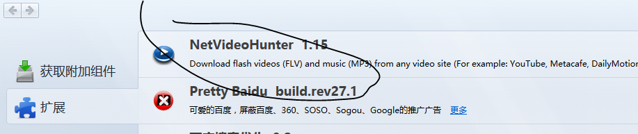 如何下载视频网站的视频