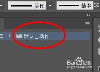 AI如何新建动作集群