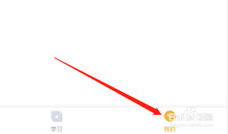 IOS版每课学堂如何举报不良信息？