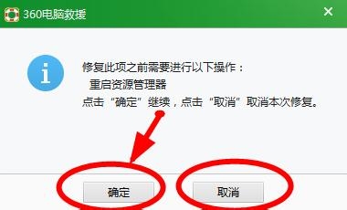 怎样有效的去掉快捷方式小箭头